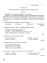 Lingua ucraina. 6ª classe. Quaderno per la valutazione finale dei risultati di apprendimento